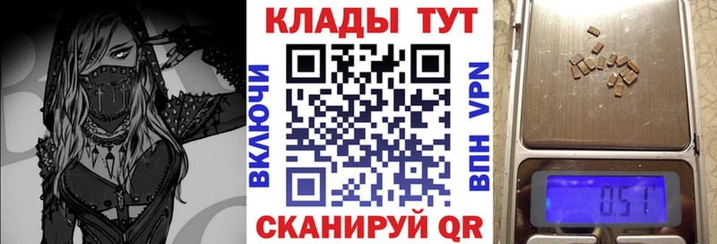 Купить закладку COCAIN  NBOMe  Меф  Гашиш  Марихуана  Поворино