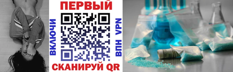 Купить закладки  Поворино  Amphetamine 97% 