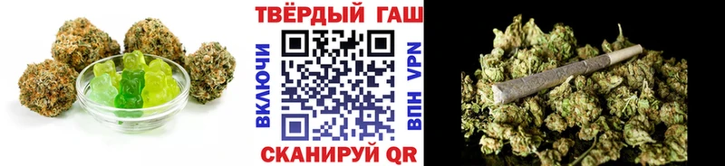 Еда ТГК марихуана Поворино