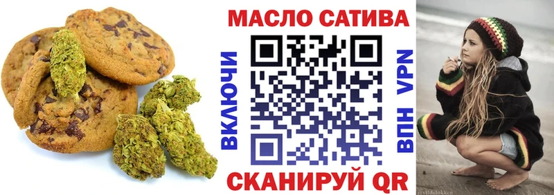 Купить  Поворино  Еда ТГК конопля 