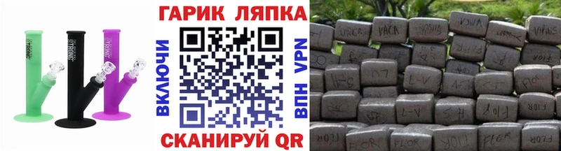 ГАШ Cannabis Поворино