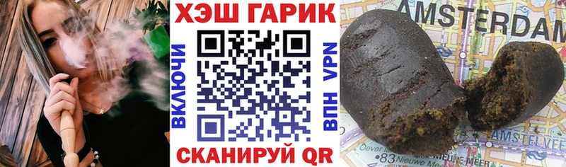 Купить  Поворино  ГАШ Ice-O-Lator 