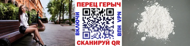 Купить  Поворино  ГЕРОИН белый 