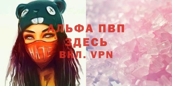 хмурый Бронницы