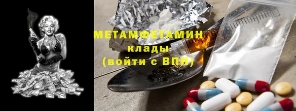 кокаин перу Бугульма