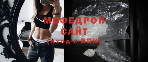 хмурый Бронницы