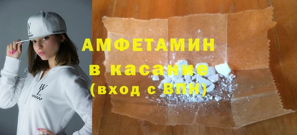 хмурый Бронницы