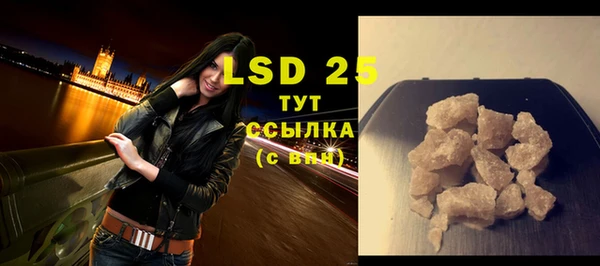 кокаин перу Бугульма