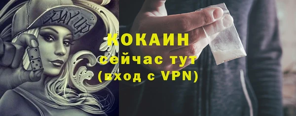 MDMA Бородино