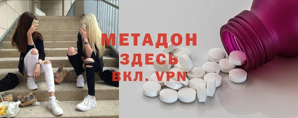 хмурый Бронницы
