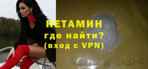 хмурый Бронницы