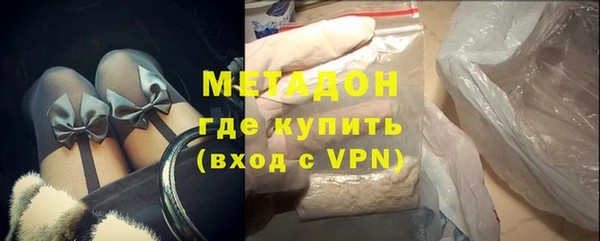 кокаин перу Бугульма