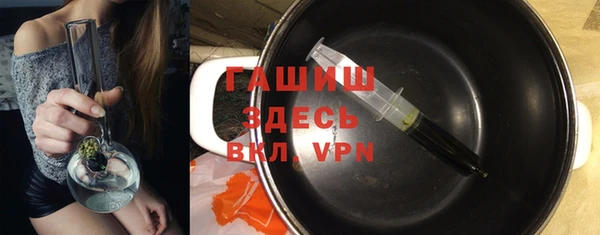 MDMA Бородино