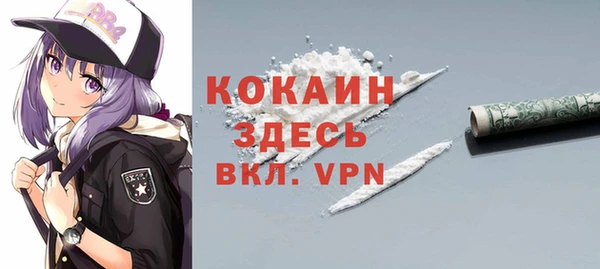 MDMA Бородино