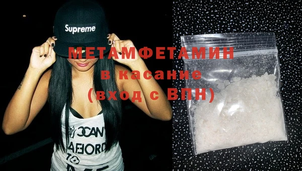 MDMA Бородино