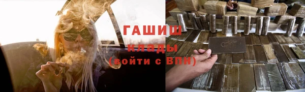 кокаин перу Бугульма