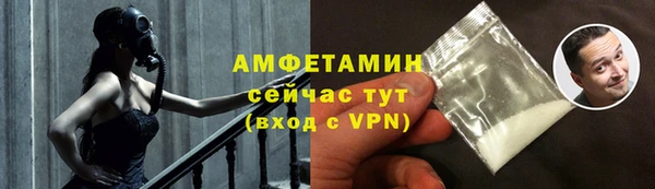хмурый Бронницы