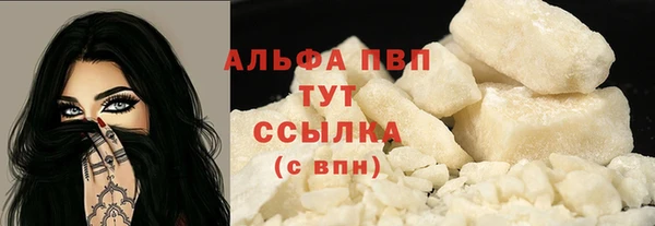 кокаин перу Бугульма