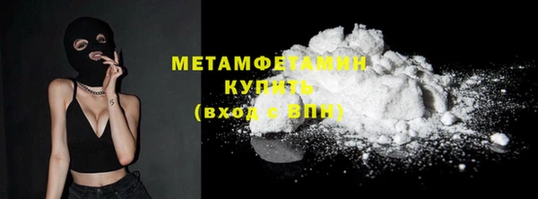 кокаин перу Бугульма