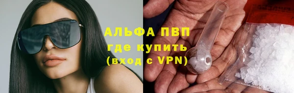 хмурый Бронницы