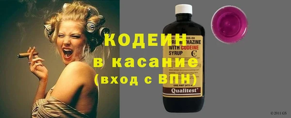 MDMA Бородино