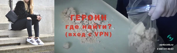 кокаин перу Бугульма