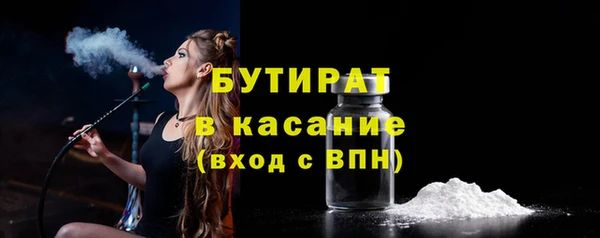 хмурый Бронницы