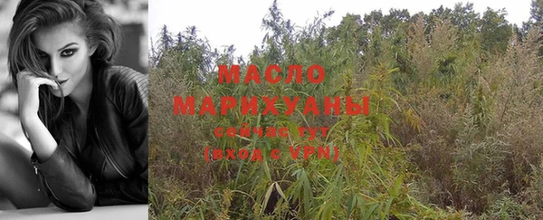хмурый Бронницы