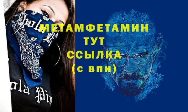 хмурый Бронницы