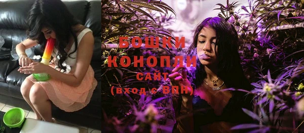 MDMA Бородино