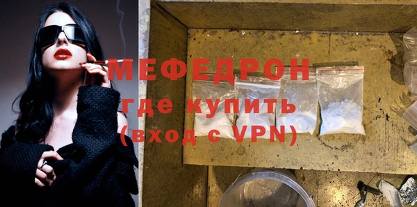 MDMA Бородино