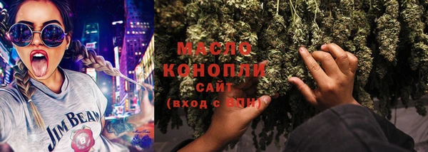 хмурый Бронницы
