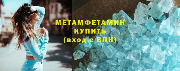 кокаин перу Бугульма