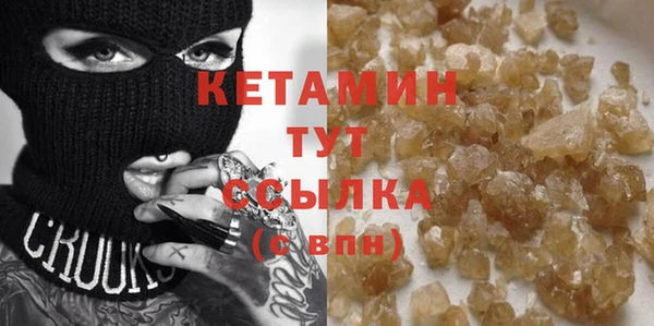MDMA Бородино