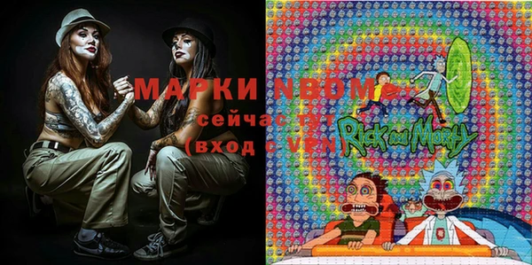 кокаин перу Бугульма