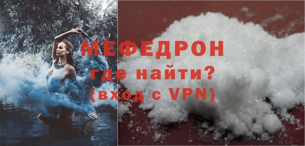 MDMA Бородино