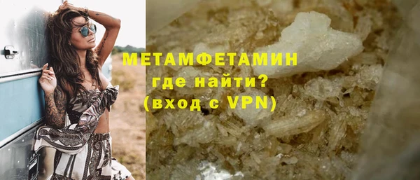 MDMA Бородино