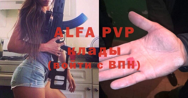 кокаин перу Бугульма