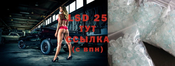 MDMA Бородино