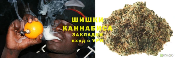 кокаин перу Бугульма