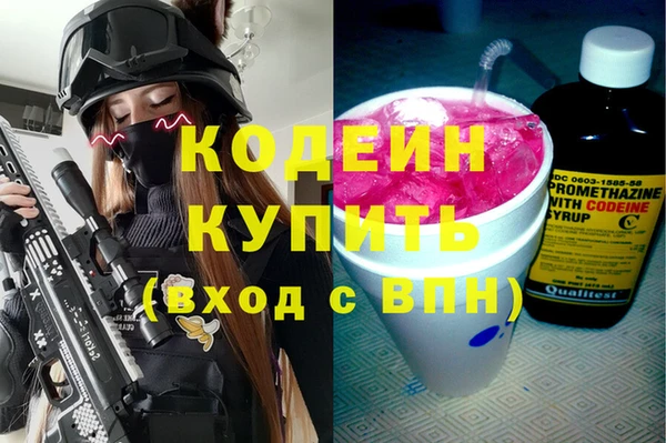 хмурый Бронницы