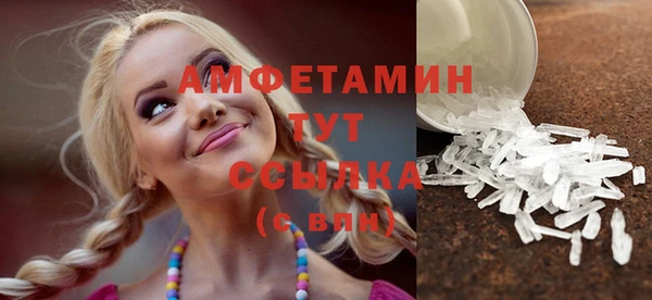 кокаин перу Бугульма