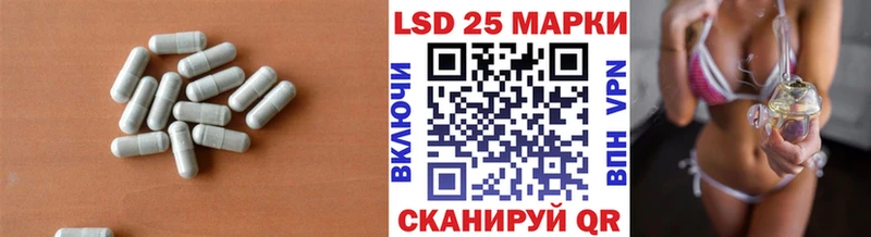 Лсд 25 экстази кислота  Купить  Поворино 