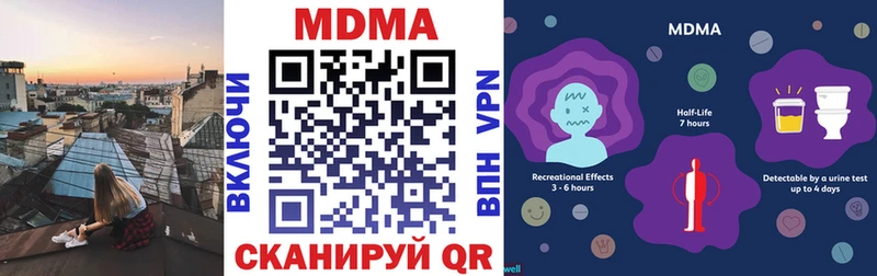 MDMA VHQ  Купить  Поворино 