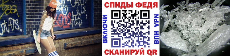 Купить закладки  Поворино  МЕТАМФЕТАМИН мет 