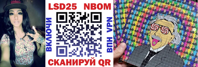 Марки NBOMe 1,8мг  Купить где  Поворино 