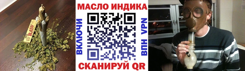 ТГК вейп с тгк  Купить где  Поворино 